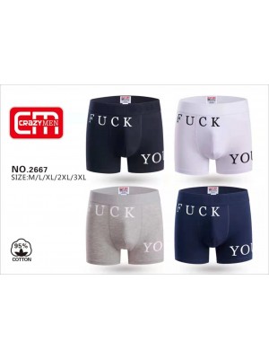 [2667] Boxers à inscription "Fuck You"