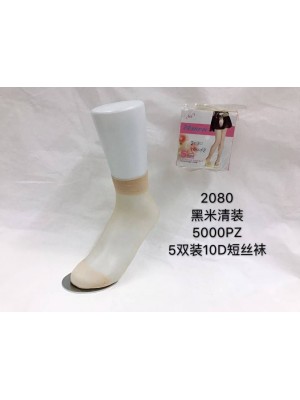 [2080] Chaussettes transparentes