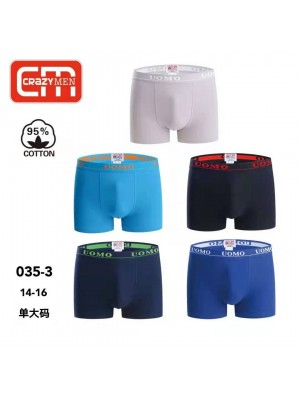 [035-3] Boxers enfant unis 5 couleurs