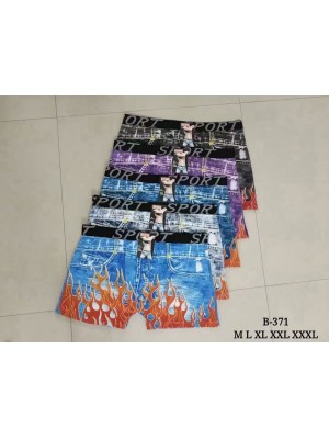 [B-371] Boxers polyester à...