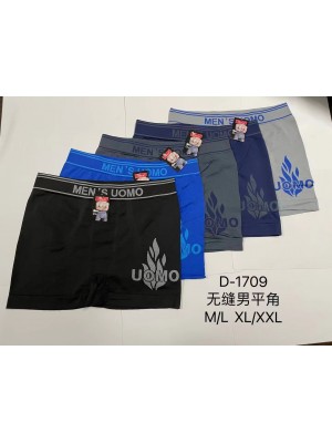 copy of [1703] Boxers homme en polyester