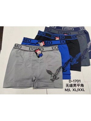 copy of [1703] Boxers homme...